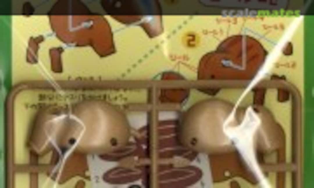 No Uribo (Brown) w/Sticker (ASUKA Model AP-02) AP-02