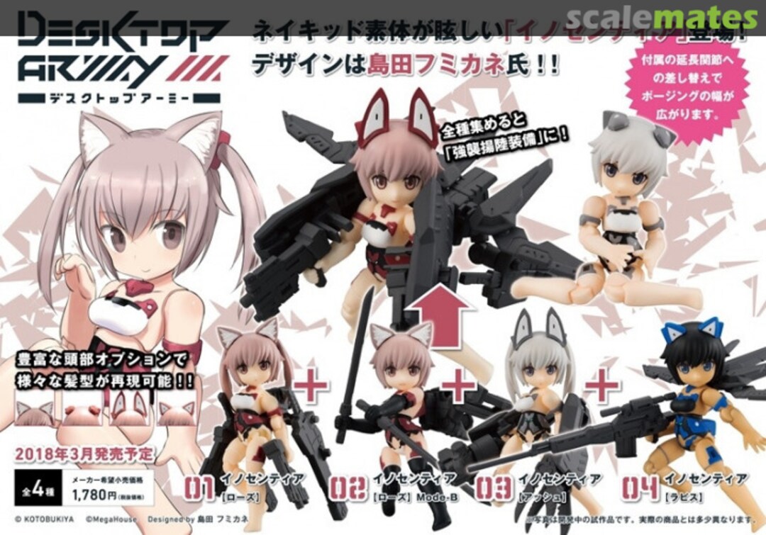 Contents KT-322f Innocentia series 4pcs set 824623 MegaHouse Corporation Contents KT-322f Innocentia series 4pcs set 824623 MegaHouse Corporation