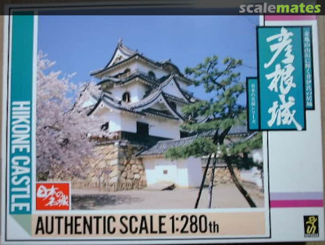 Boxart Hikone Castle DXC-5-3500 Doyusha Boxart Hikone Castle DXC-5-3500 Doyusha
