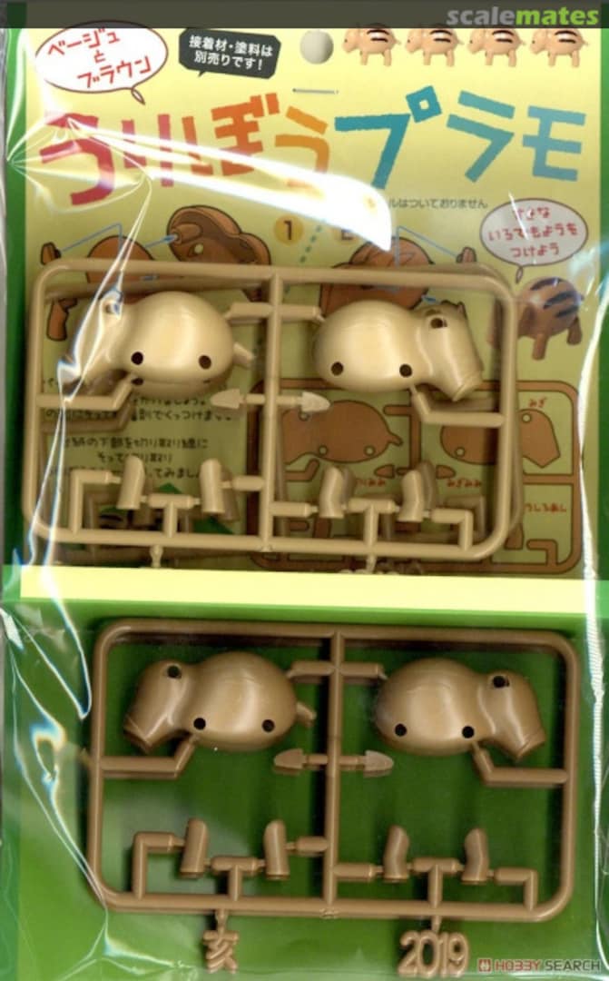 Boxart Uribo 4pcs (Beige x2, Brown x2) AP-03 ASUKA Model Boxart Uribo 4pcs (Beige x2, Brown x2) AP-03 ASUKA Model