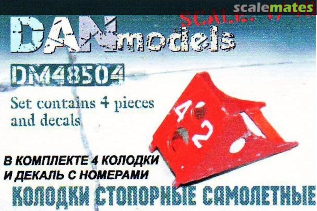 Boxart Airplane Wheels Pads DM48504 DANmodels Boxart Airplane Wheels Pads DM48504 DANmodels