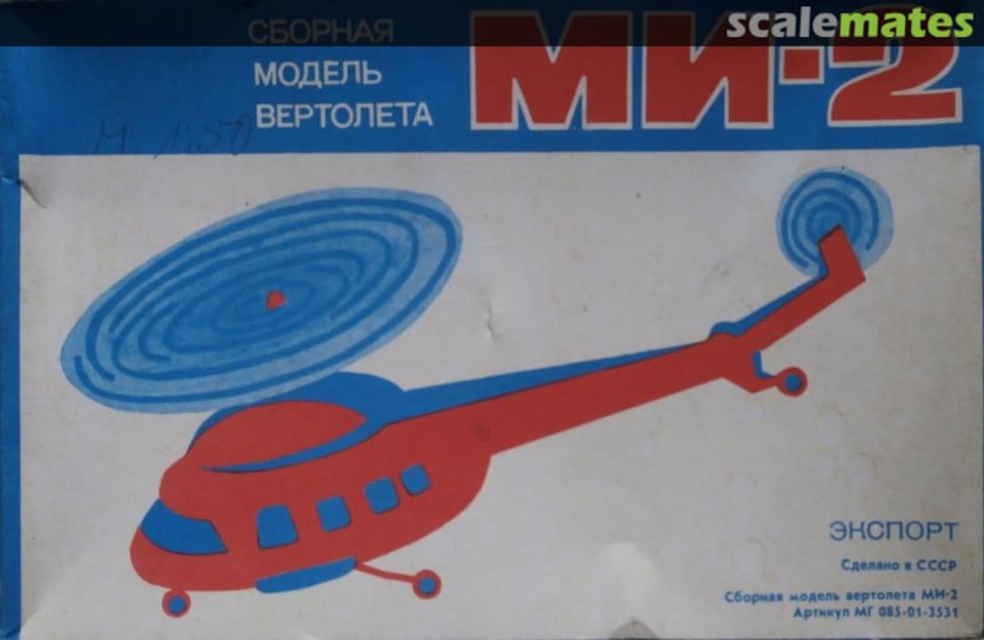 Boxart Mi-2 085-01-8531 Ogonek Boxart Mi-2 085-01-8531 Ogonek
