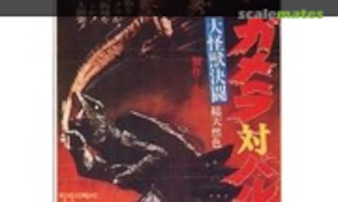 No Barugon (ARII 26007-1200) 26007-1200