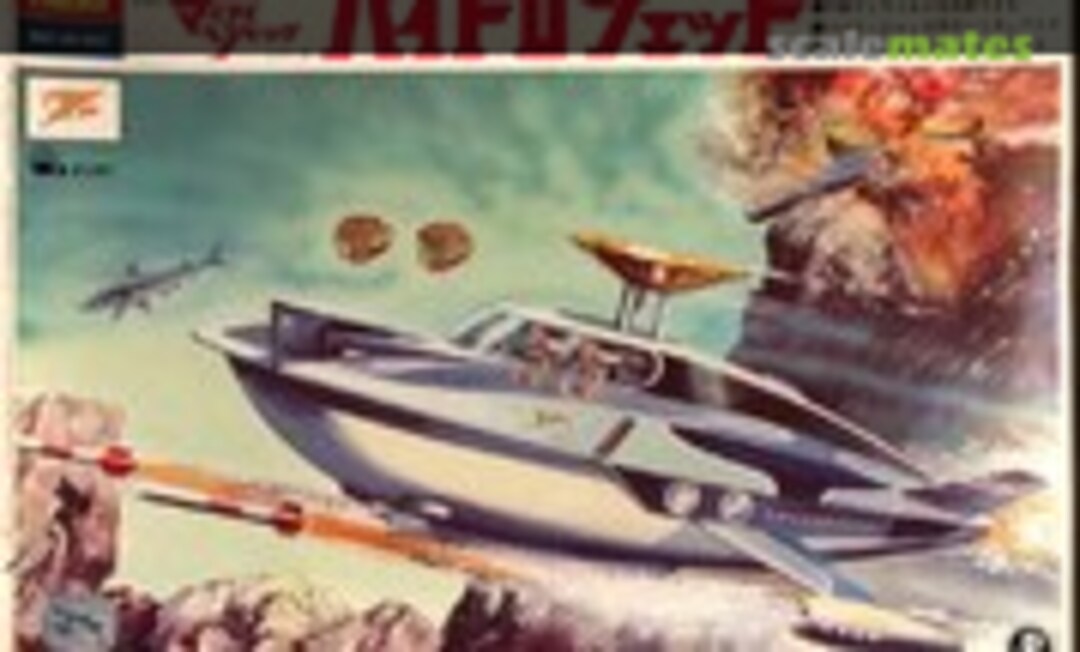 No Hydrojet (IMAI 1210)