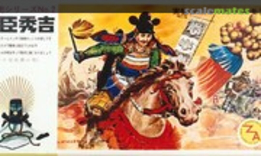 1:4 Toyotomi Hideyoshi (Aihara Models 2)