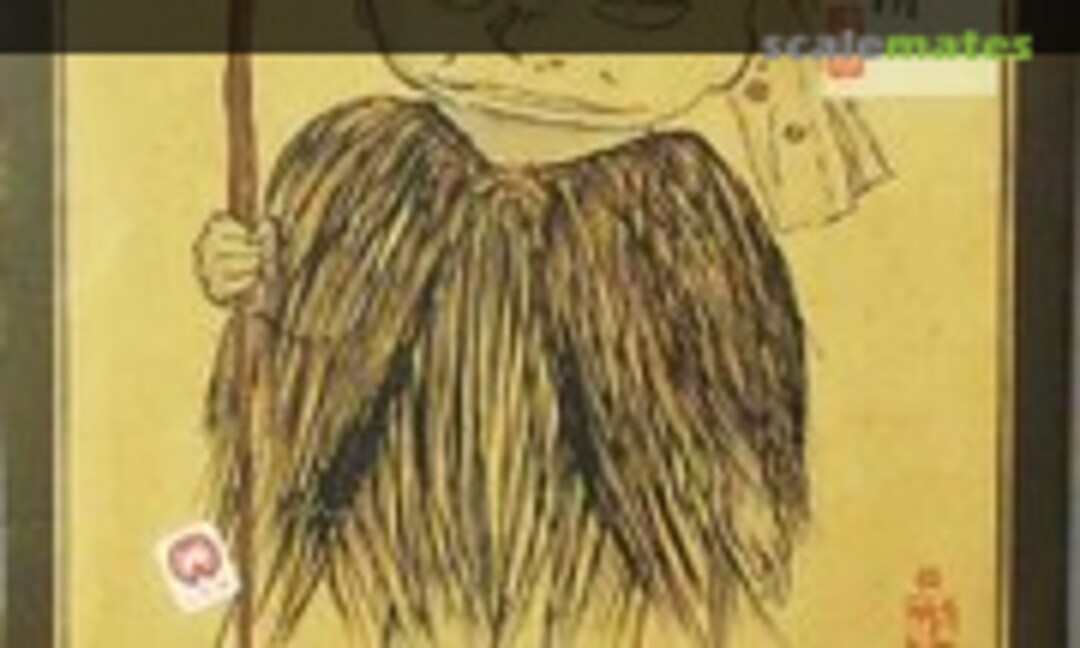 No Aburasumashi (Nitto 24104-500)