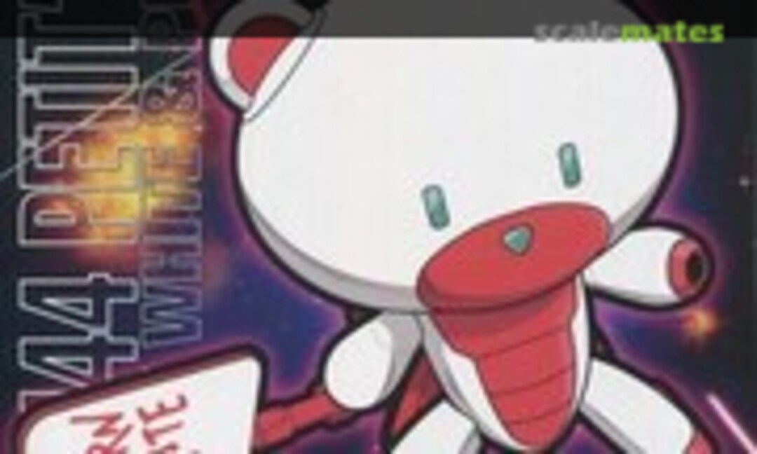 1:144 Petit'Gguy Unicorn White &amp; Placard (Bandai 0219621)