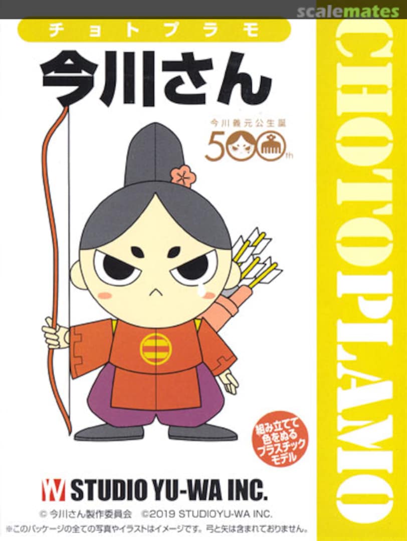 Boxart Imagawa-san YWCP-002 Studio Yu-Wa Boxart Imagawa-san YWCP-002 Studio Yu-Wa