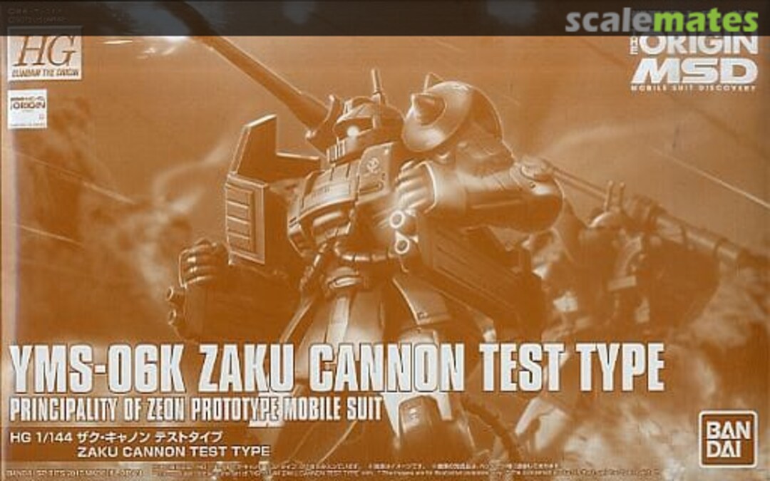 Boxart YMS-06K Zaku Cannon Test Type 5058246 Bandai Spirits Boxart YMS-06K Zaku Cannon Test Type 5058246 Bandai Spirits