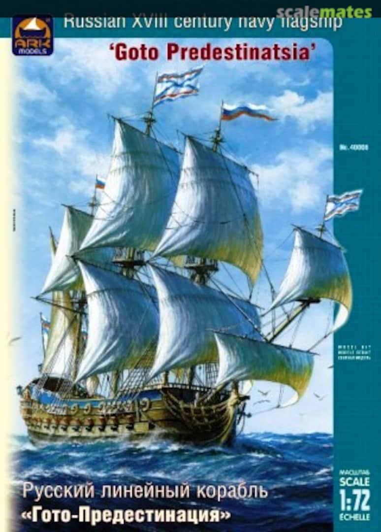 Boxart 'Goto Predestinatsia' 40006 Ark Models