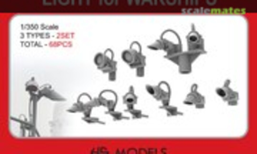 1:350 Light for Warships (HS Models HSM-U350065S) HSM-U350065S