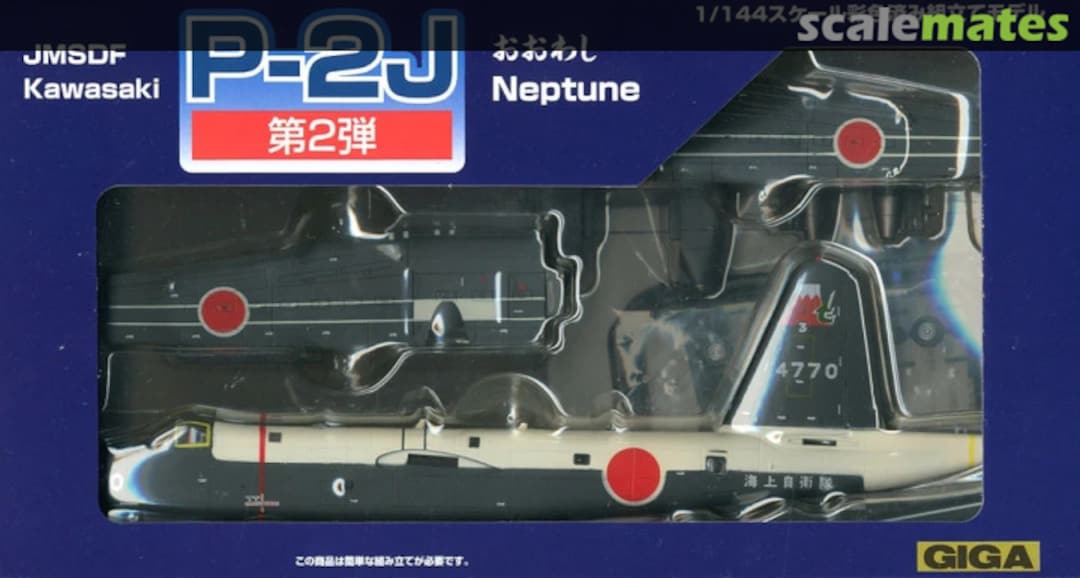 Boxart Kawasaki P-2J Neptune Part 2 14419 GIGA Boxart Kawasaki P-2J Neptune Part 2 14419 GIGA