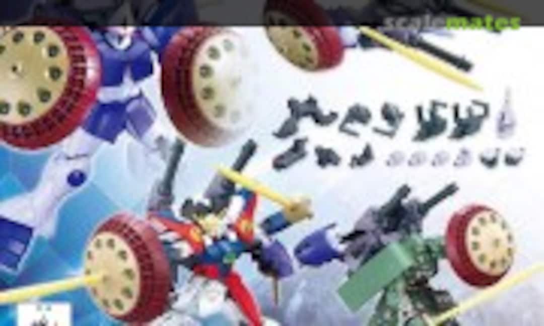 1:144 Valuable Pod (Bandai Spirits 5067143) 5067143