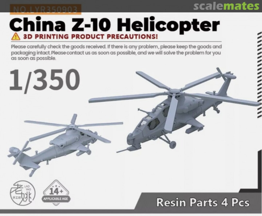 Boxart Z-10 Helicopter LYR350903 Yao's Studio/ 老姚手工坊 Boxart Z-10 Helicopter LYR350903 Yao's Studio/ 老姚手工坊
