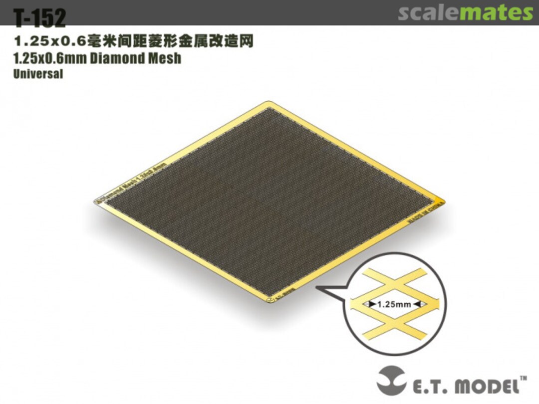 Boxart 1.25x0.6mm Diamond Mesh (Universal) T-152 E.T. Model