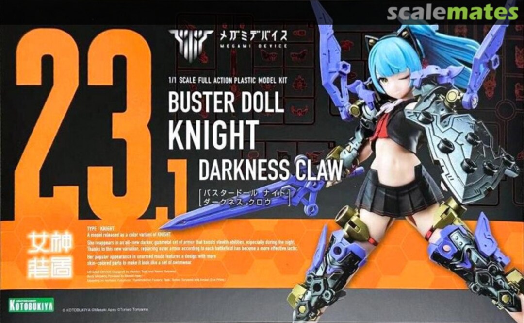 Boxart Megami Device Buster Doll Knight Darkness Claw KP780 Kotobukiya Boxart Megami Device Buster Doll Knight Darkness Claw KP780 Kotobukiya