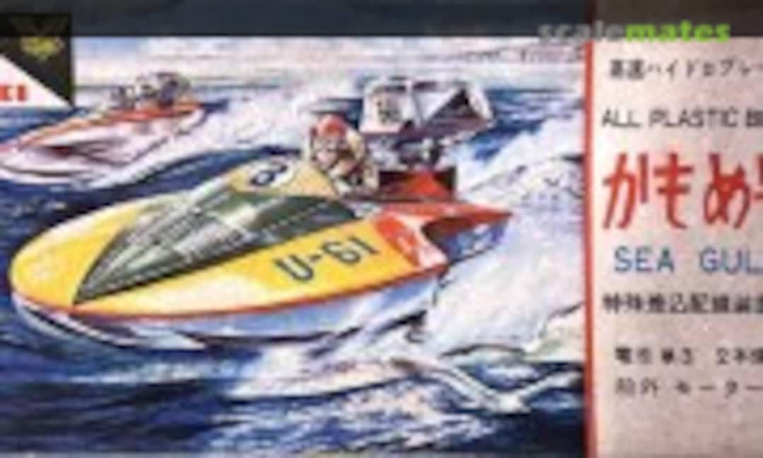 No Sea Gull (Otaki )