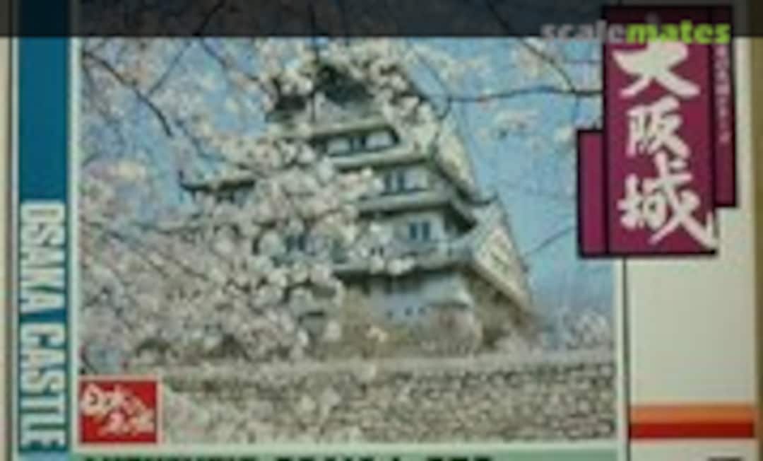 1:350 Osaka Castle (Doyusha DXC-3-3500)