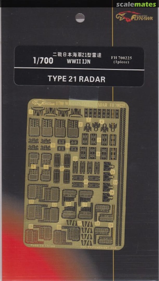 Boxart WWII IJN Type 21 Radar FH700225 FlyHawk Model Boxart WWII IJN Type 21 Radar FH700225 FlyHawk Model
