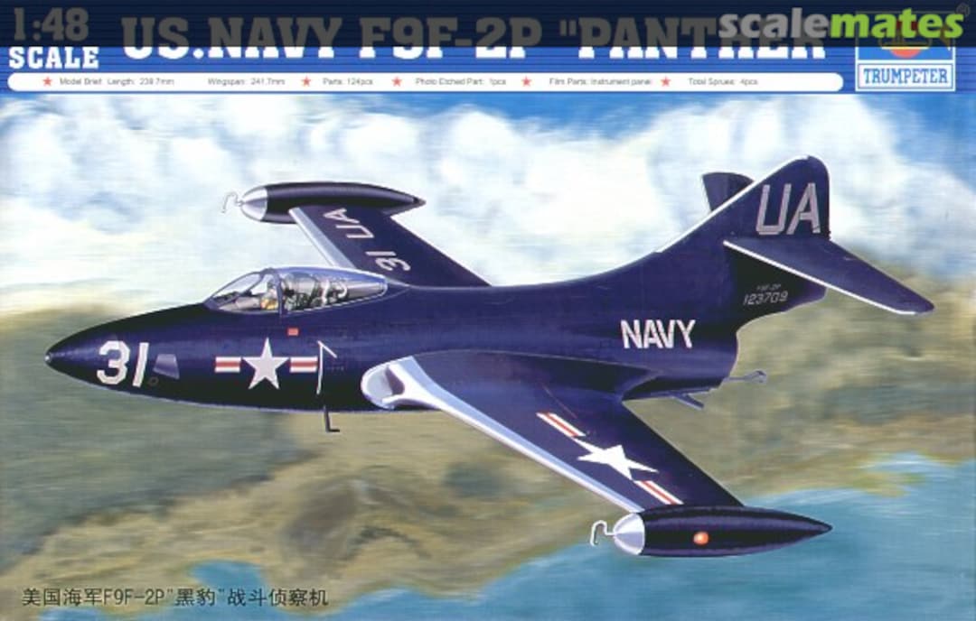 Boxart F9F-2P "Panther" 02833 Trumpeter Boxart F9F-2P "Panther" 02833 Trumpeter