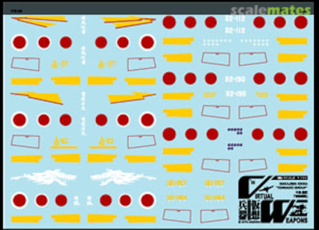 Boxart Nakajima Kikka `Tornado Group` VW-05 MYK Design Boxart Nakajima Kikka `Tornado Group` VW-05 MYK Design