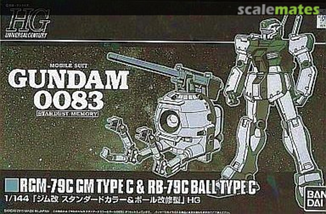 Boxart RGM-79C GM Type C & RB-79C Ball Type C 0171120 Bandai