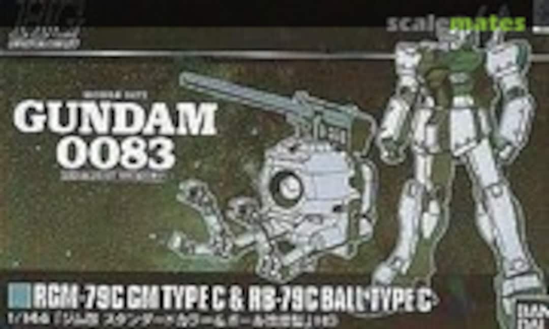 1:144 RGM-79C GM Type C &amp; RB-79C Ball Type C (Bandai 0171120)