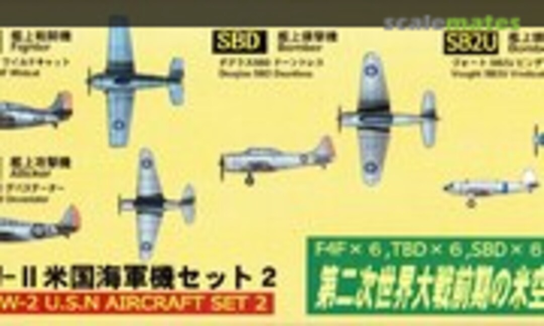 1:700 WW-2 U.S.N Aircraft Set 2 (Pit-Road S23)