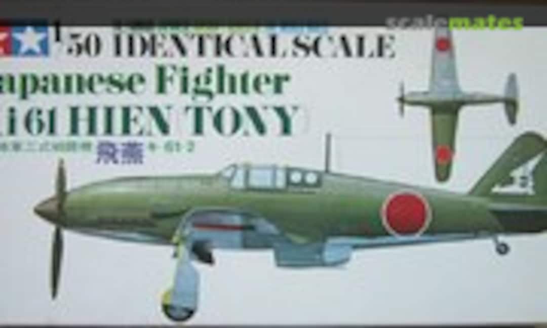 1:50 Ki 61 HIEN (Tony) (Tamiya MA 108-200)