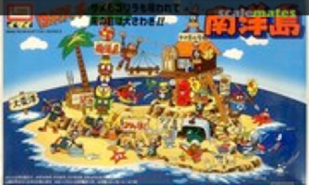 No South Sea Island (IMAI B-1179-1500)