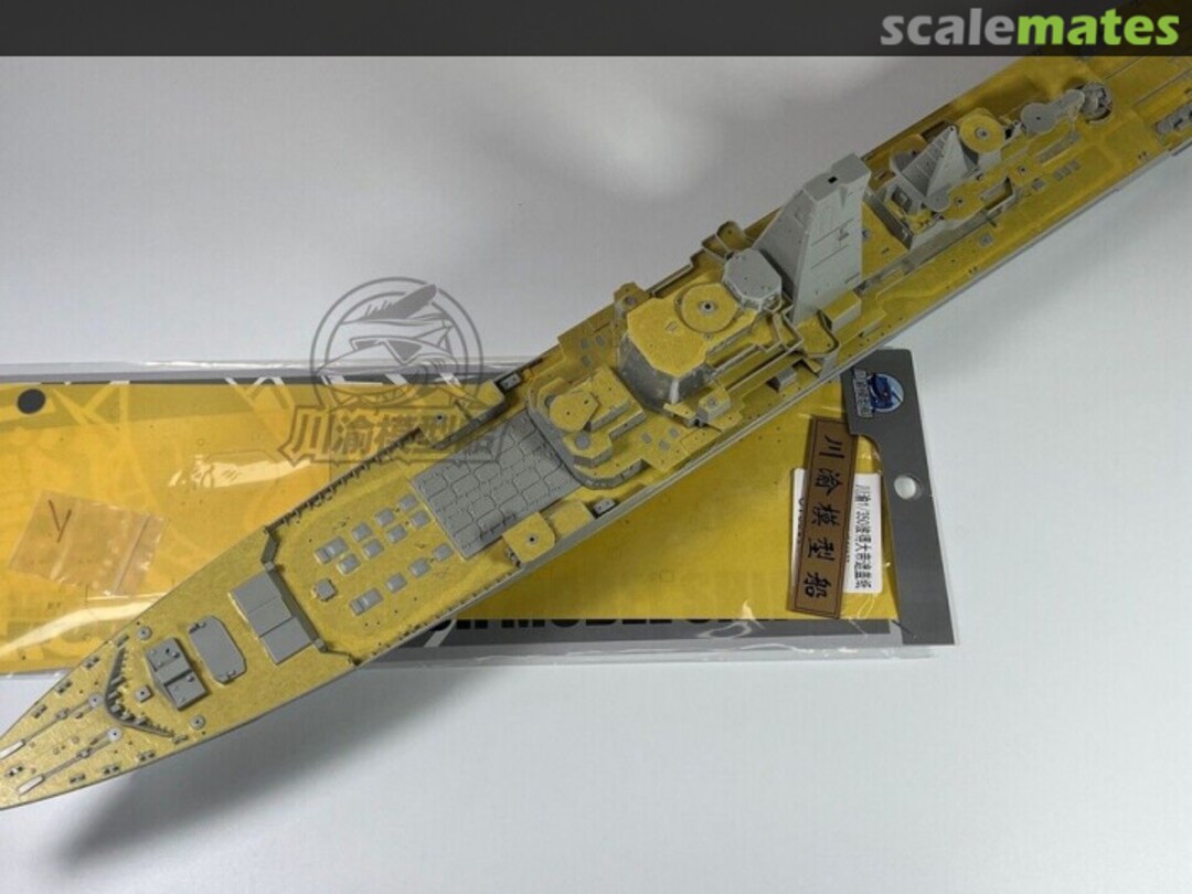 Boxart Kirov Class "Pyotr Velikiy" - Masking Sheet & Metal Barrel CY350089 ChuanYu Model Ship Boxart Kirov Class "Pyotr Velikiy" - Masking Sheet & Metal Barrel CY350089 ChuanYu Model Ship