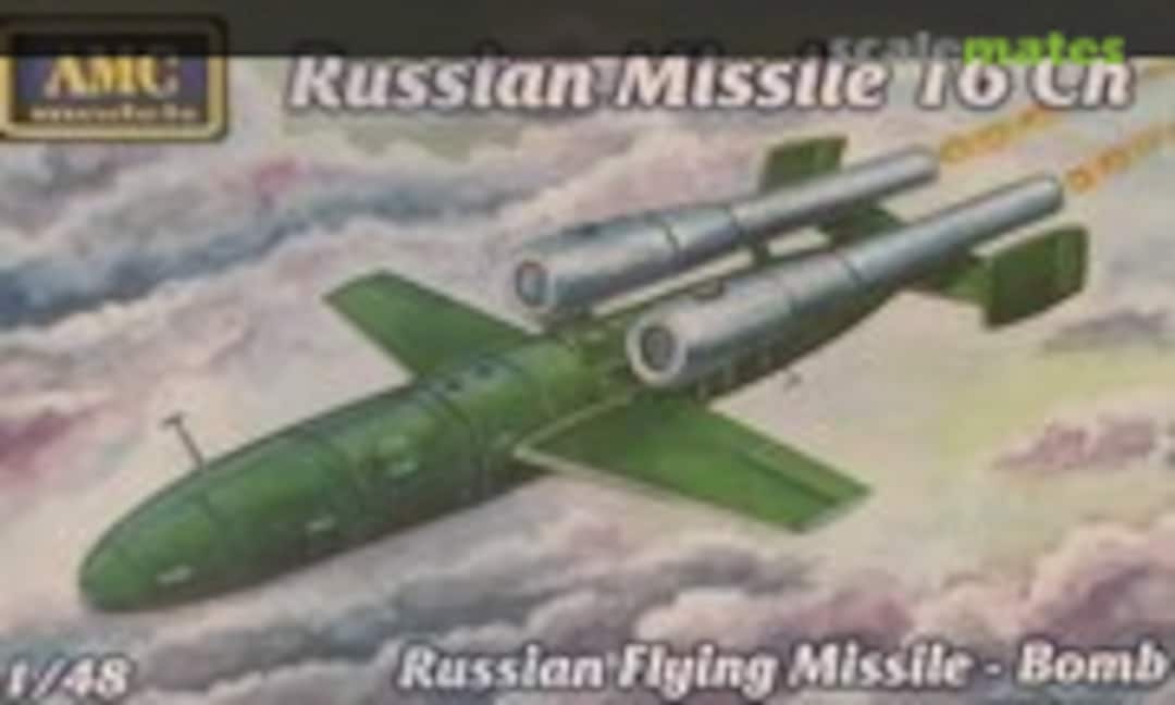 1:48 Missile 16 Ch (AMC Models (CZ) 4803)