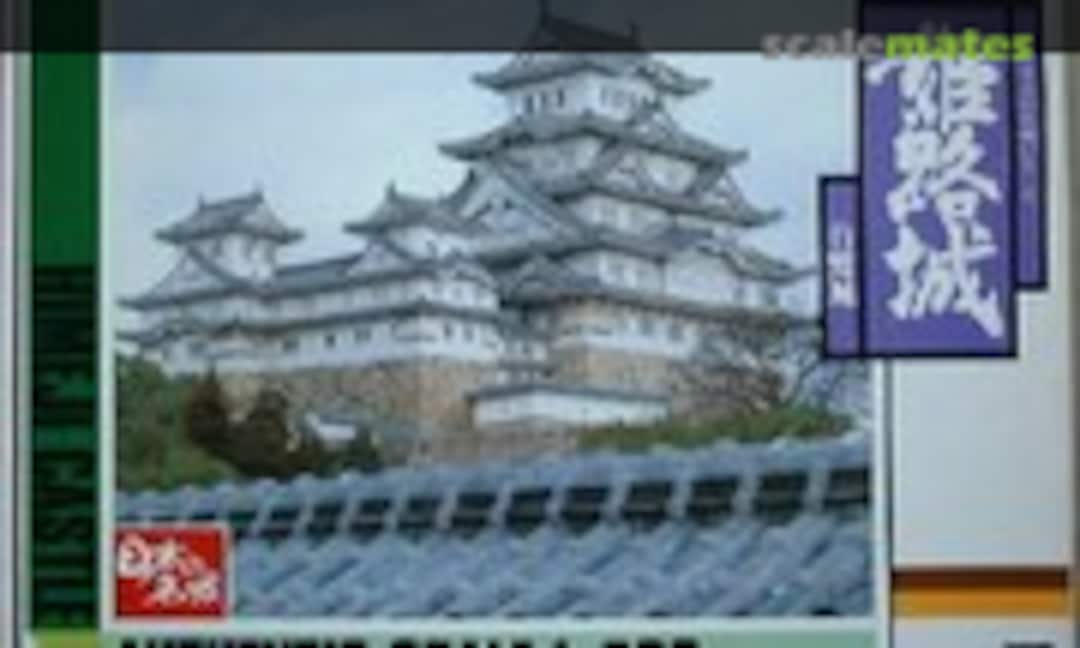 1:380 Himeji Castle (Doyusha DXC-2-3500)