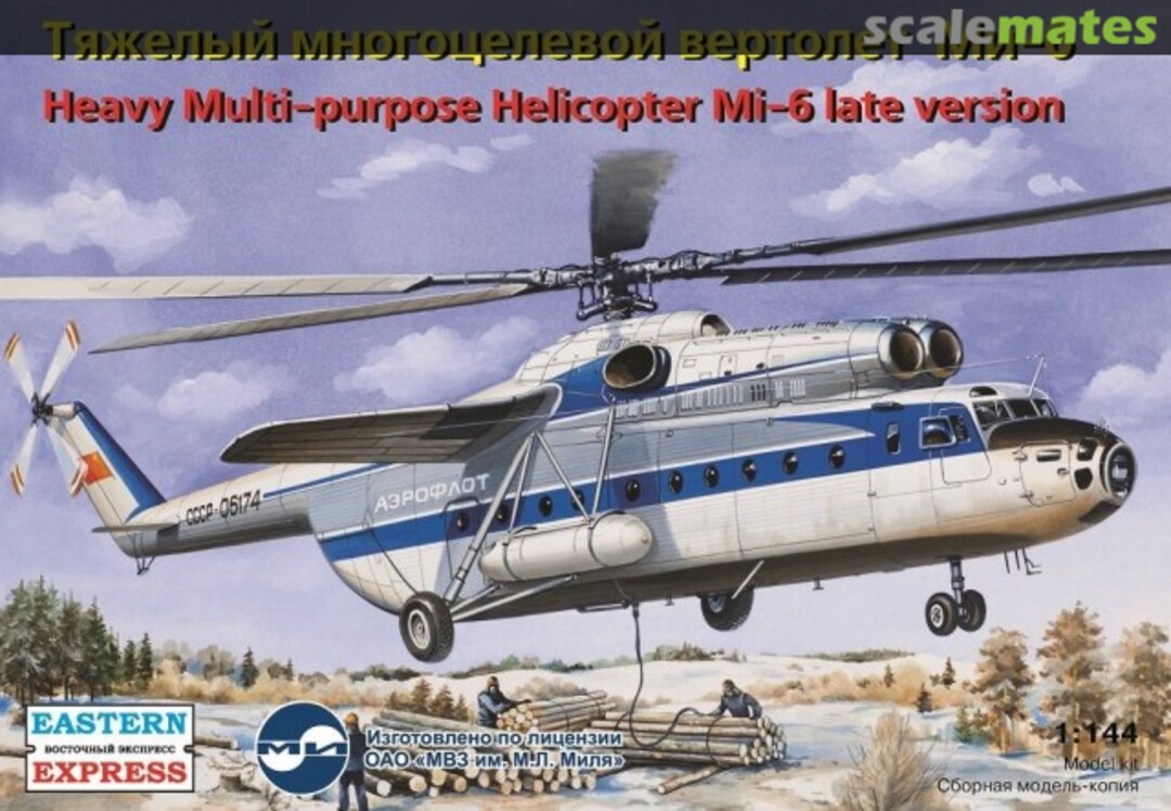 Boxart Heavy Multi-purpose Helicopter Mi-6 late version 14508 Eastern Express Boxart Heavy Multi-purpose Helicopter Mi-6 late version 14508 Eastern Express
