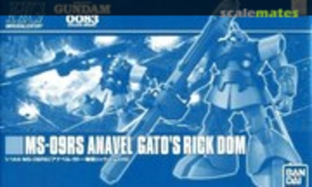 1:144 MS-09RS Anavel Gato's Rick Dom (Bandai 0190917)