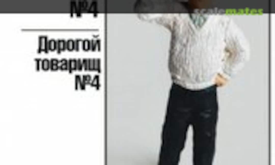 1:43 Dear Comrade No. 4 (Yeltsin) (Zebrano ZF43007) ZF43007