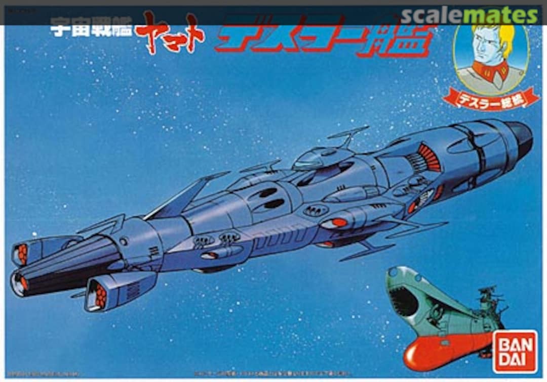 Boxart Desler's Battleship 0011577 Bandai Boxart Desler's Battleship 0011577 Bandai