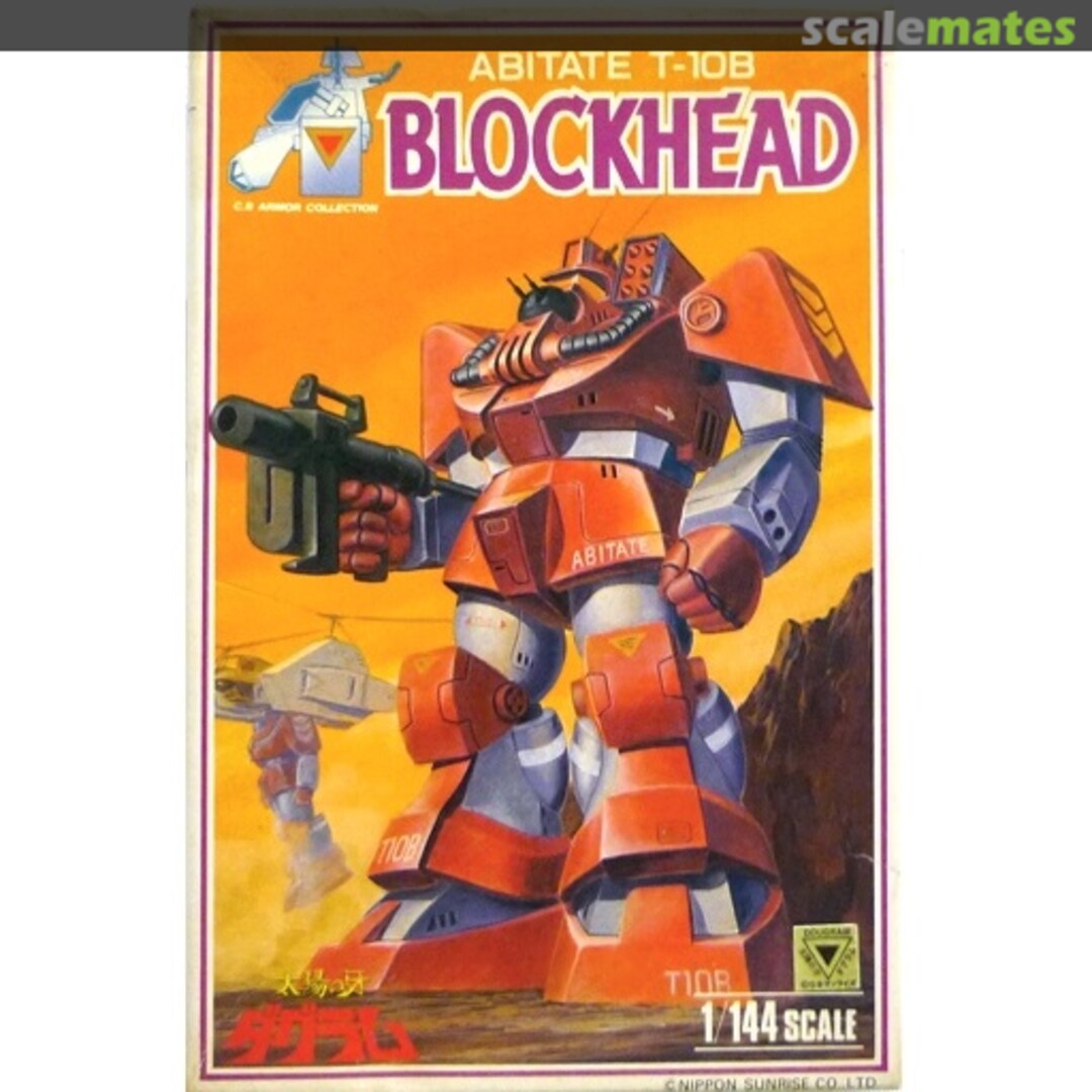 Boxart Abitate T-10B Blockhead 23051-200 Nitto Boxart Abitate T-10B Blockhead 23051-200 Nitto
