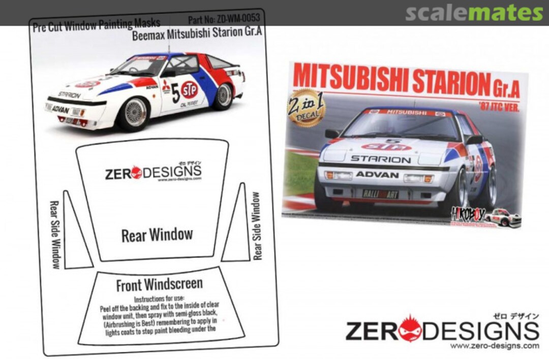 Boxart Mitsubishi Starion Turbo Gr.A Pre Cut Window Painting Masks ZD-WM-0053 Zerodesigns Boxart Mitsubishi Starion Turbo Gr.A Pre Cut Window Painting Masks ZD-WM-0053 Zerodesigns