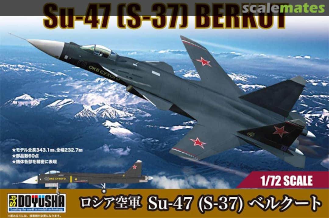 Boxart Su-47 (S-37) Berkut 401422 Doyusha Boxart Su-47 (S-37) Berkut 401422 Doyusha
