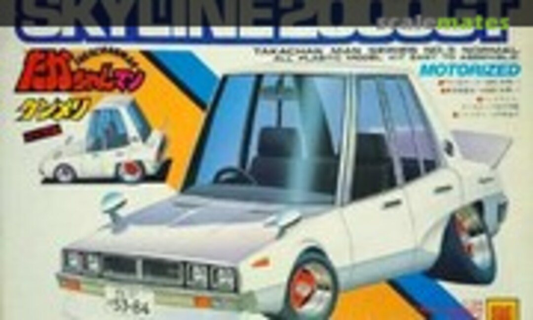 No Skyline 2000 GT (Otaki OT3-174-600)