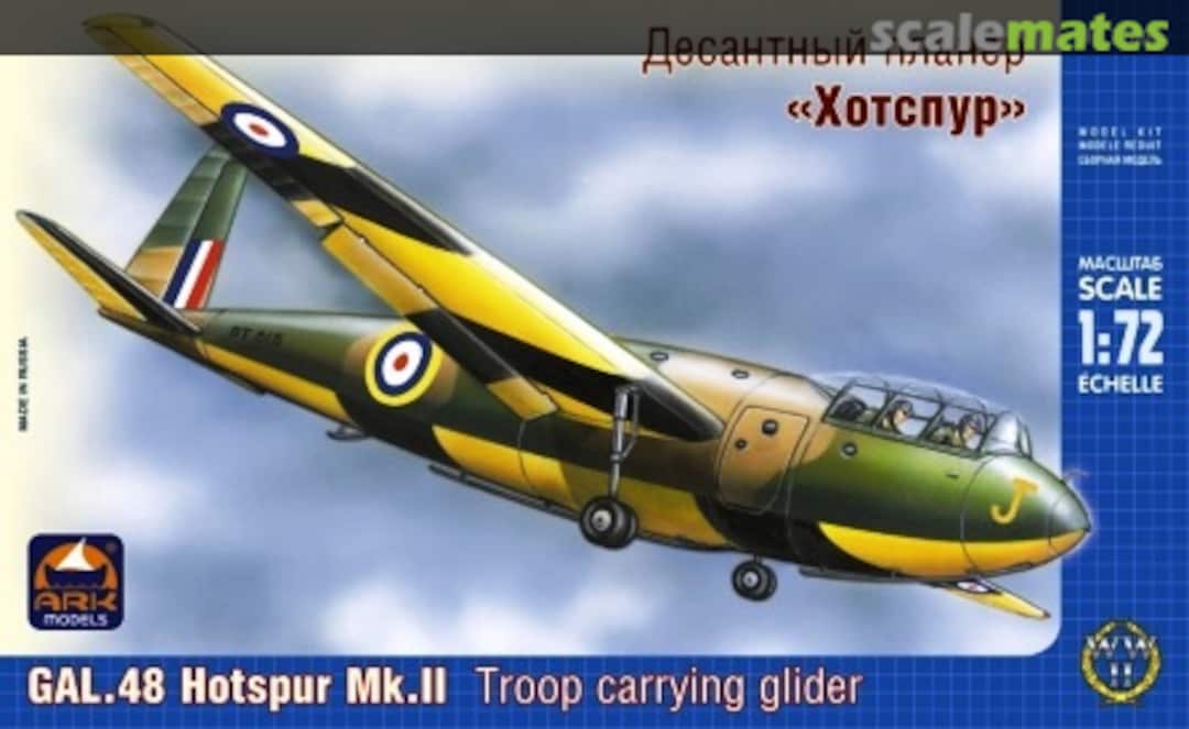 Boxart GAL.48 Hotspur Mk.II 72009 Ark Models Boxart GAL.48 Hotspur Mk.II 72009 Ark Models
