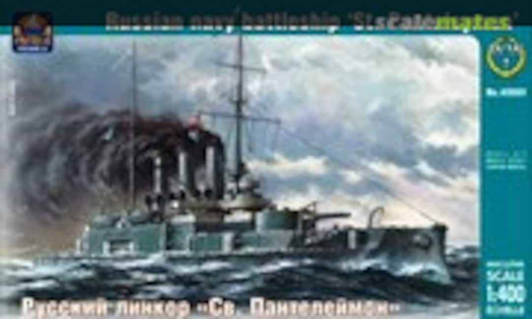 1:400 Russian navy battleship 'St. Panteleymon' (Ark Models 40009)