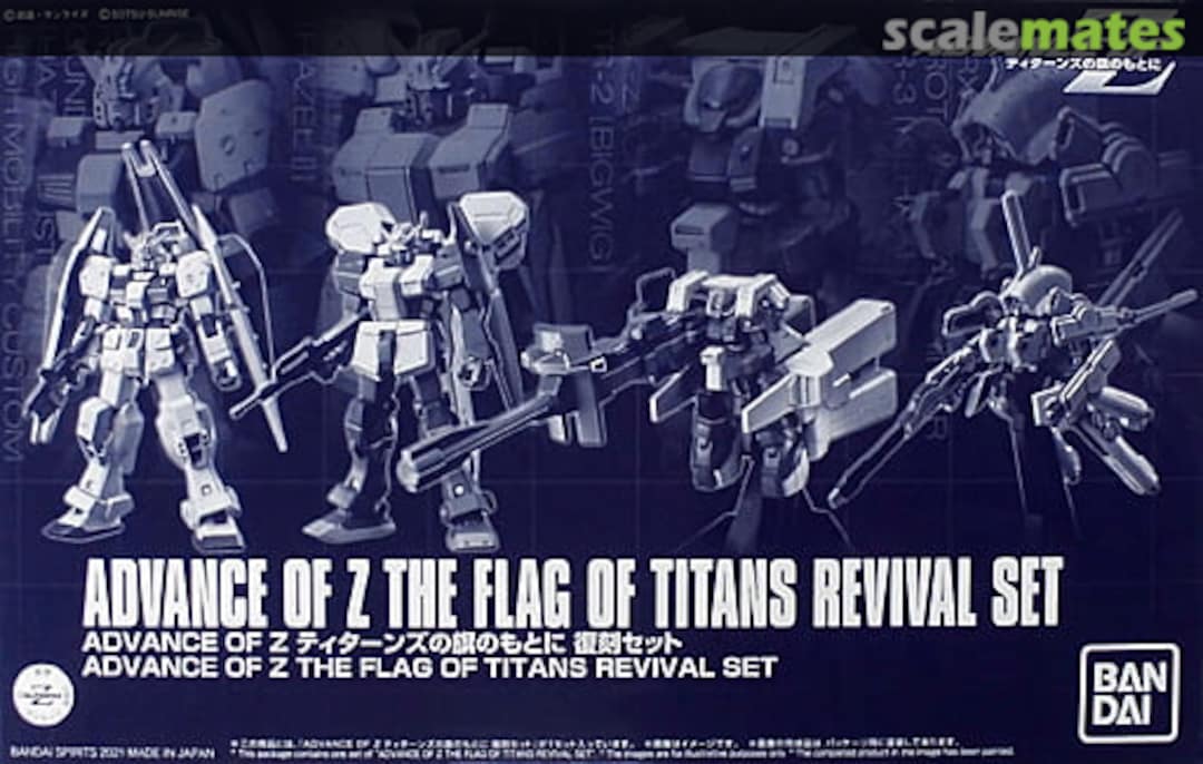 Boxart Advance of Z The Flag of Titans Revival Set 5061237 Bandai Spirits Boxart Advance of Z The Flag of Titans Revival Set 5061237 Bandai Spirits