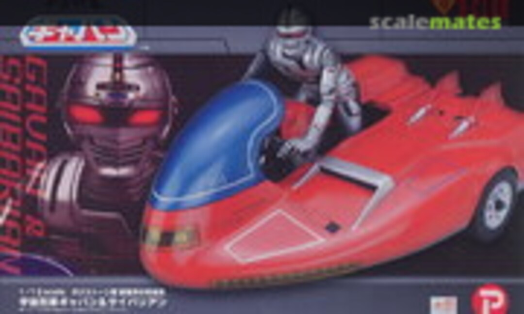 1:12 Gavan &amp; Saibarian (B-CLUB 2638)