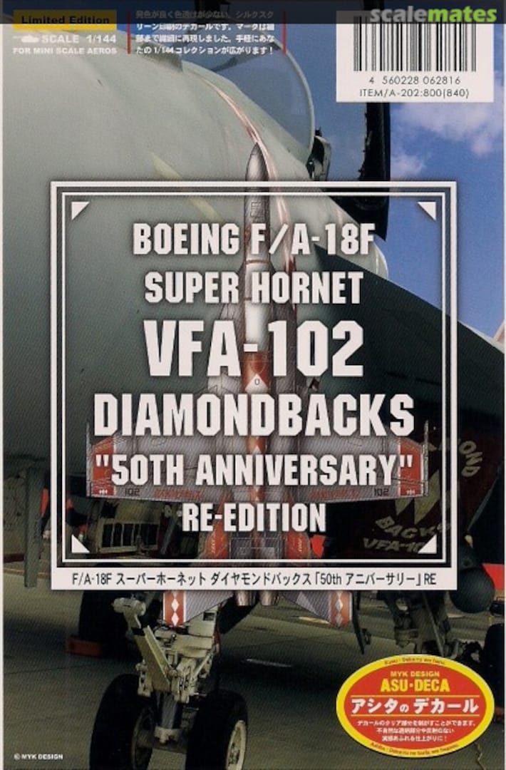 Boxart VFA-102 Diamondbacks "50th Anniversary" Re-Edition A-184 MYK Design Boxart VFA-102 Diamondbacks "50th Anniversary" Re-Edition A-184 MYK Design