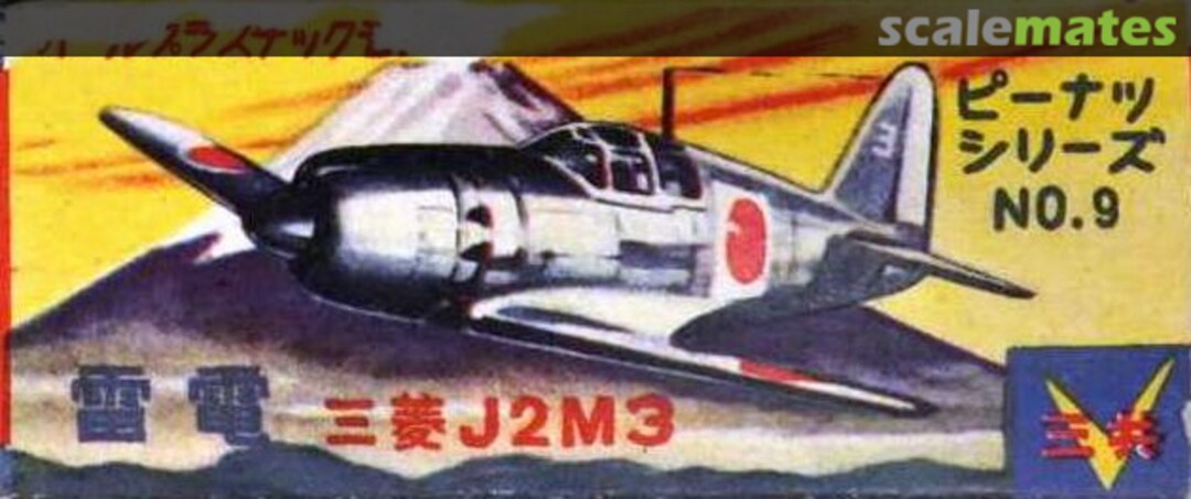 Boxart Mitsubishi J2M3 Raiden 9 Sankyo Boxart Mitsubishi J2M3 Raiden 9 Sankyo