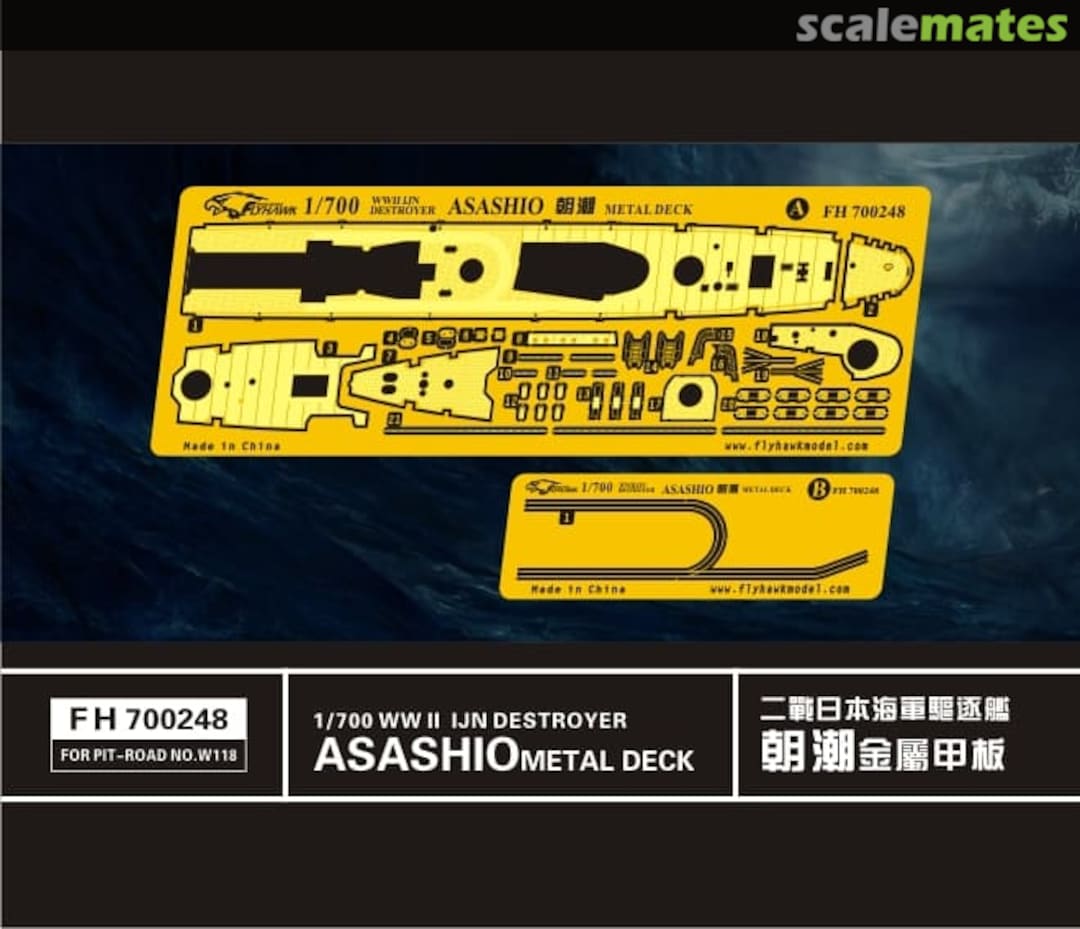 Boxart WWII IJN Destroyer Asashio Metal Deck FH700248 FlyHawk Model Boxart WWII IJN Destroyer Asashio Metal Deck FH700248 FlyHawk Model