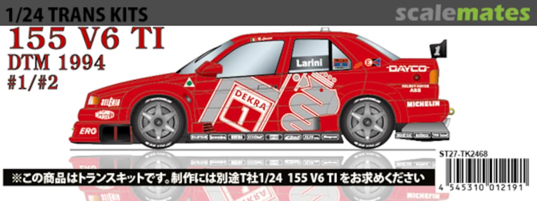 Boxart Alfa Romeo 155 V6 TI DTM ST27-TK2468 Studio27 Boxart Alfa Romeo 155 V6 TI DTM ST27-TK2468 Studio27