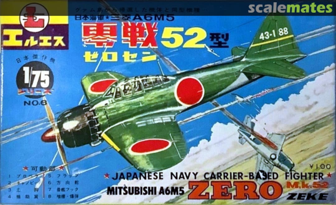 Boxart Mitsubishi A6M5 Zero Mk.52 Zeke 6 LS Boxart Mitsubishi A6M5 Zero Mk.52 Zeke 6 LS